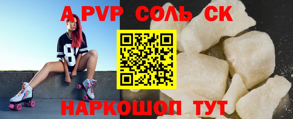 COCAIN Кохма