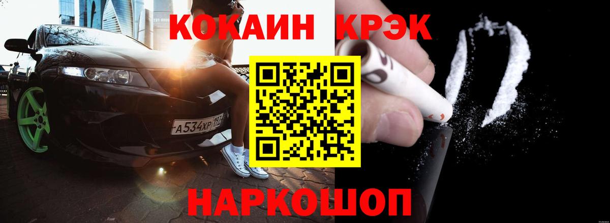 COCAIN 98% Кохма