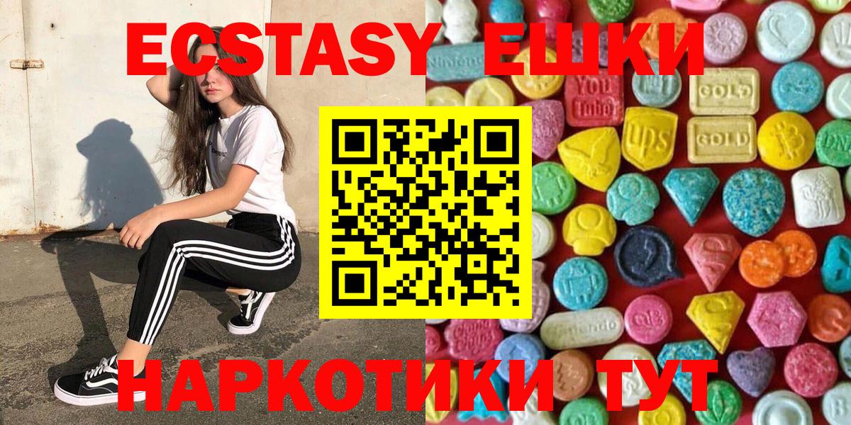 Экстази Punisher Кохма