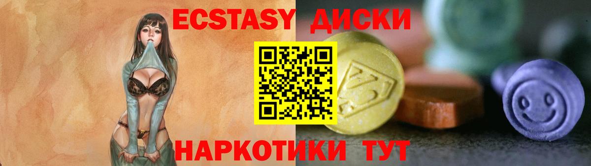 Ecstasy 280мг  Вход с VPN  Экстази louis Vuitton  Экстази  Кохма 