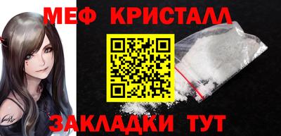 прущие грибы Мариинск