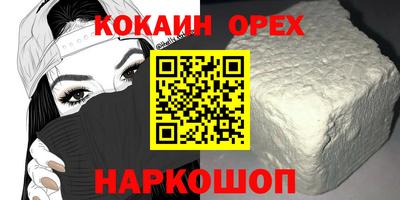ALPHA-PVP Малгобек