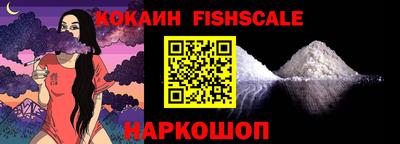 ALPHA-PVP Малгобек
