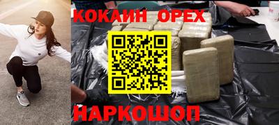 дистиллят марихуана Малоярославец