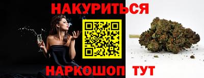 дистиллят марихуана Малоярославец
