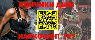 ALPHA-PVP Малгобек