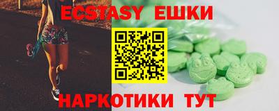 прущие грибы Мариинск