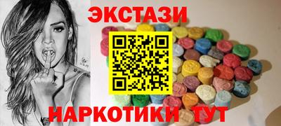 ALPHA-PVP Малгобек