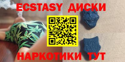 прущие грибы Мариинск