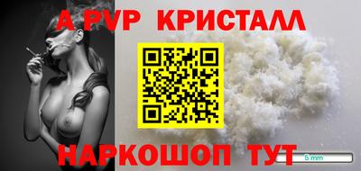ALPHA-PVP Малгобек