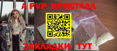 прущие грибы Мариинск