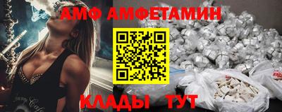 прущие грибы Мариинск