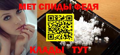 прущие грибы Мариинск