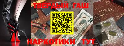 прущие грибы Мариинск