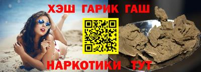 ALPHA-PVP Малгобек