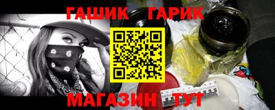 ALPHA-PVP Малгобек