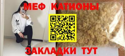 прущие грибы Мариинск