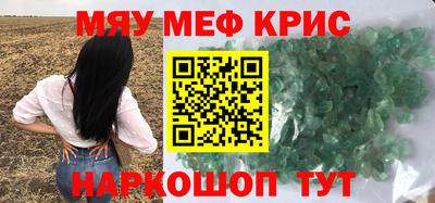 прущие грибы Мариинск