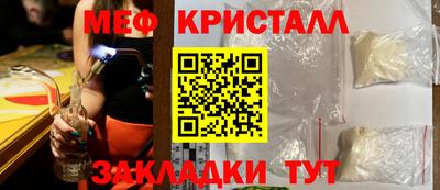 прущие грибы Мариинск