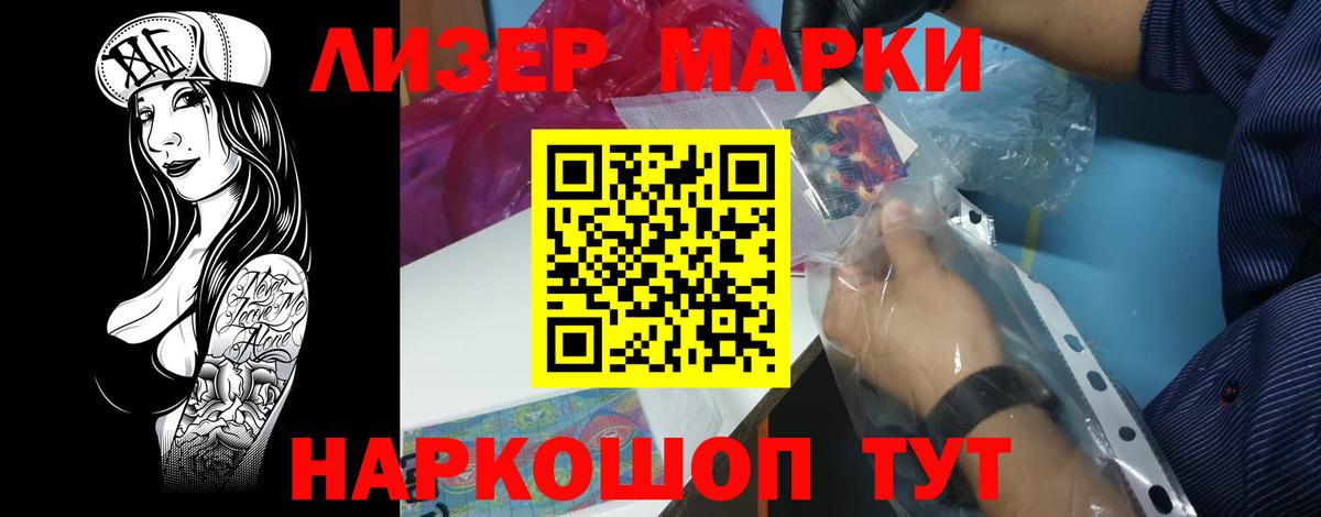 LSD-25 экстази  LSD-25 экстази кислота  Вход с VPN  Кохма 