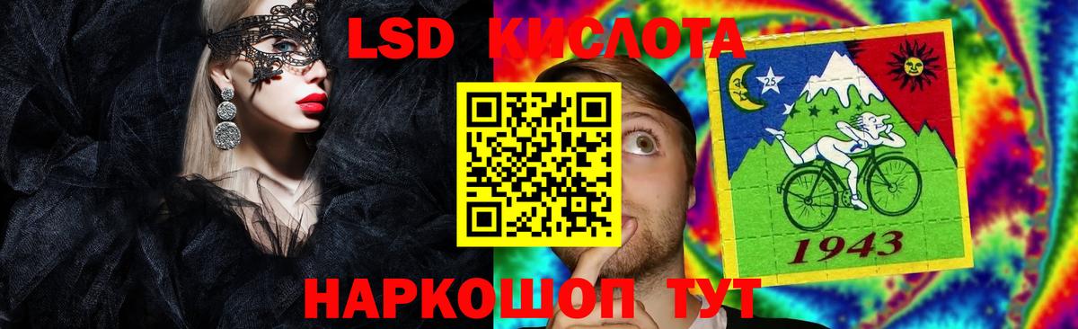 Лсд 25 экстази ecstasy Кохма