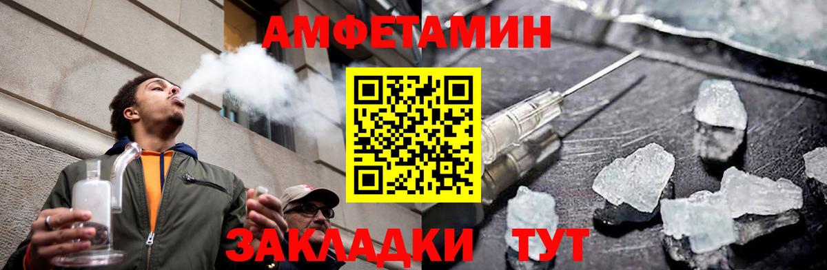 МЕТАМФЕТАМИН витя  МЕТАМФЕТАМИН витя  Кохма  Вход с VPN 