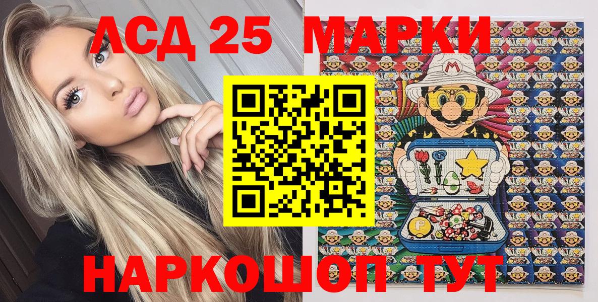 Марки N-bome 1,5мг Кохма