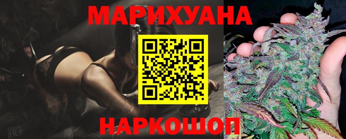 Конопля SATIVA & INDICA Кохма