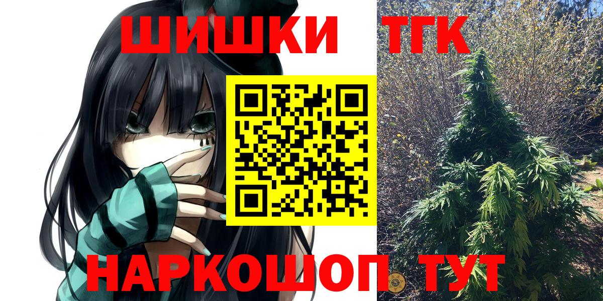 Конопля марихуана  Каннабис конопля  Каннабис Bruce Banner  Канабис MAZAR  Кохма  Вход с VPN 
